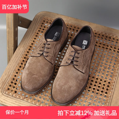 复古英伦风反绒皮德比鞋男真皮透气休闲皮鞋潮流男士百搭圆头皮鞋 - 封面