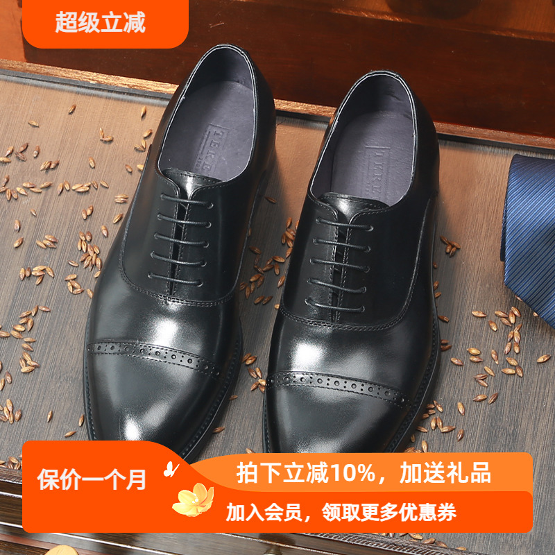 TRD特伦德商务休闲布洛克牛津鞋