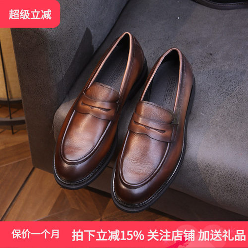 英伦复古手工擦色乐福鞋