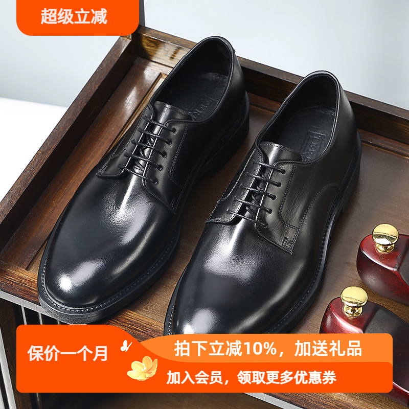 TERENDE舒适头层牛皮德比鞋