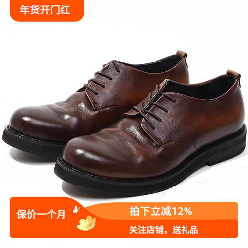 手工擦色做旧风厚底真皮休闲鞋