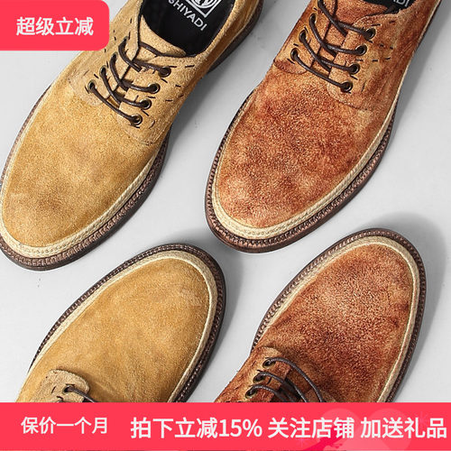 英伦复古反绒皮德比鞋男系带