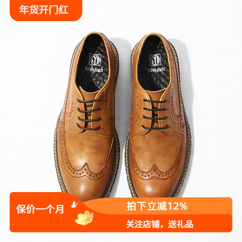 固特异欧美复古男鞋英伦真皮户外工装鞋男圆头低帮雕花布洛克款式,流行男鞋,工装鞋,淘宝优惠券,粉丝福利购,淘宝优惠卷