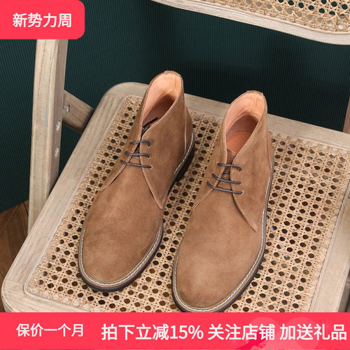 复古风短筒靴手工缝制户外休闲鞋
