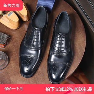 意大利男士 男婚鞋 商务正装 潮真皮牛津鞋 固特异 布洛克皮鞋 TRD新款