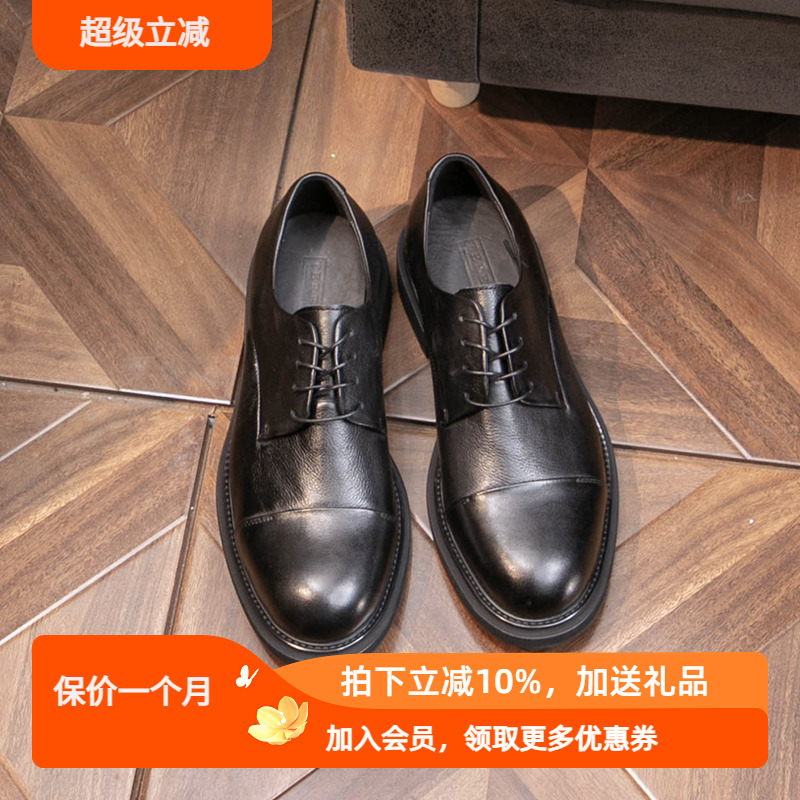 特伦德真皮增高商务休闲德比鞋