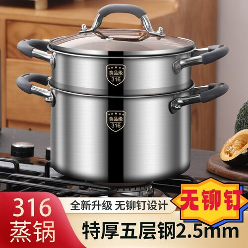 锅乐滋无铆钉一体成型烧黑包退