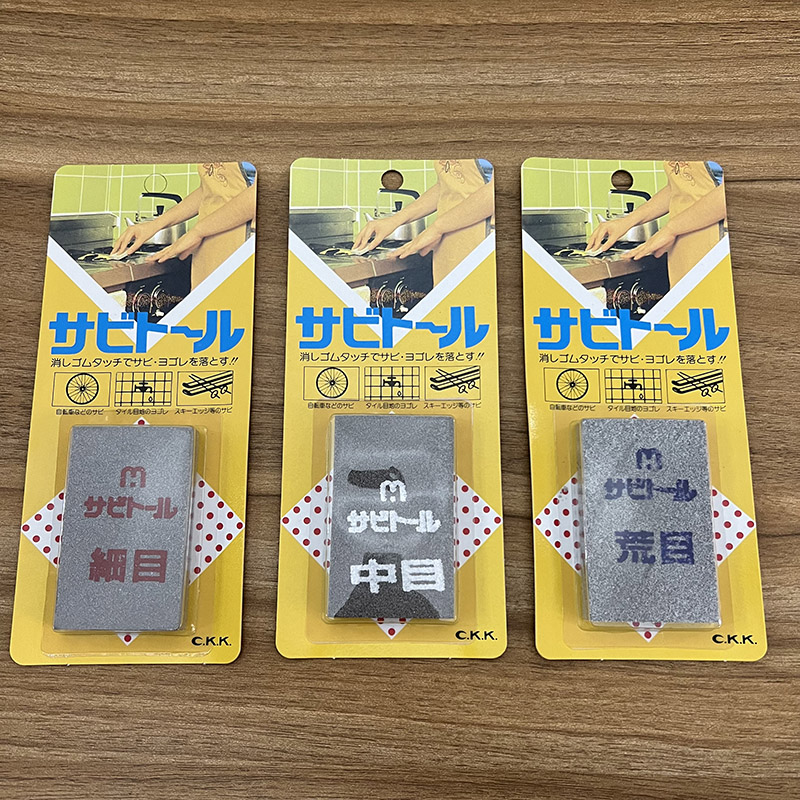 中京研磨除锈软橡皮除锈