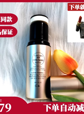 蓝秀光采粒子修颜乳遮瑕棒BB霜CC棒粉底光彩遮瑕提亮肤色保湿养肤