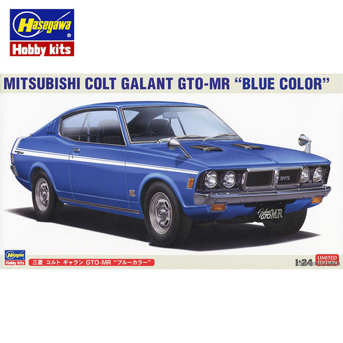 文华 长谷川 1/24 三菱Mitsubishi Colt Galant GTO-MR 20837
