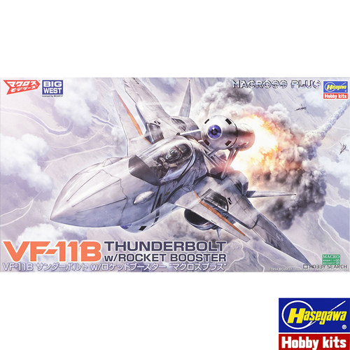 文华模型 长谷川1/72  超时空要塞VF-11B 带火箭助推器 65891