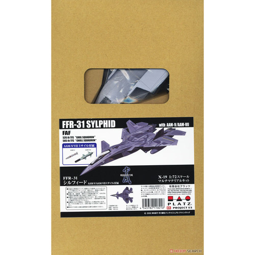文华PLATZ1/72战斗妖精雪风FFR-31战斗机附AAM-V/VII 弹 模型X-19