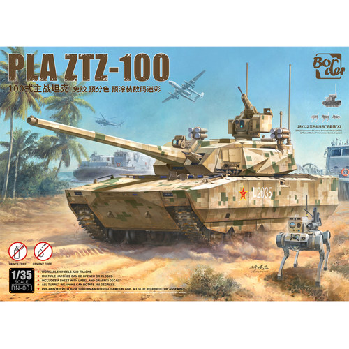 文华 边境 1/35中国 100式坦克 免胶预涂装数码迷彩拼装模型BN001