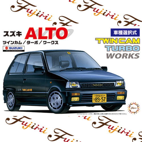 文华 富士美 1/24 Alto Twincam/Turbo/Altoworks 汽车 04630