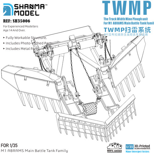 文华 闪马模型 1/35 美军M1 TWMP扫雷系统 SH35006 拼装模型