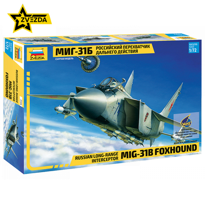 文华模型 红星 1/72 俄罗斯米格MIG-31B 7244 拼装模型