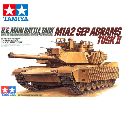 文华 田宫 1/35 美国 M1A2 SEPTUSK II艾布拉姆斯 35326 拼装模型