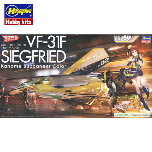 文华长谷川 1/72 太空堡垒 VF-31F Kaname 剧场版 65850 拼装模型
