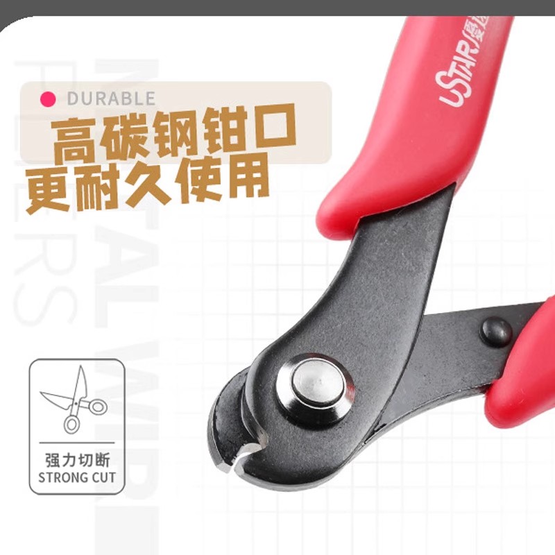 文华优速达模型工具迷你金属线管钳剪钳打桩棒金属棒铜棒剪91380图片