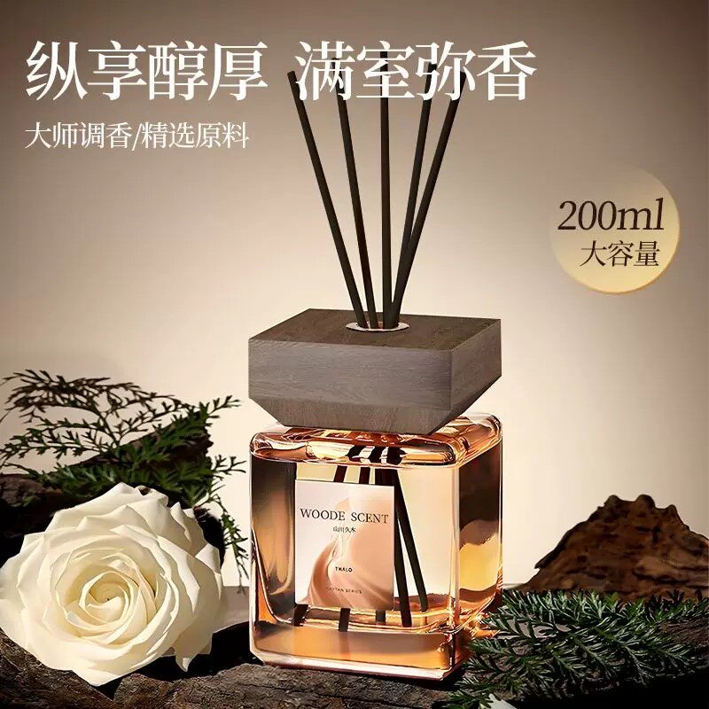 塔罗高颜值居家香氛藤条香薰
