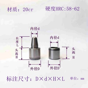 10套12mm精密橡胶硅胶模具导柱导套硅胶模具配件把手合页定位柱