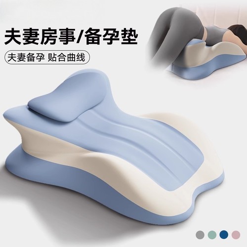 日本进口MUJIE行房垫床上房事枕