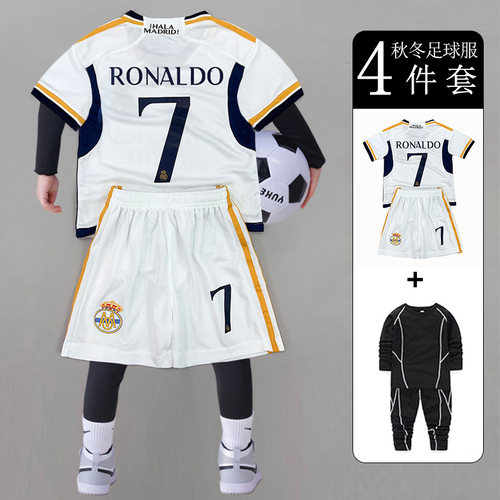 秋冬保暖紧身衣儿童足球服皇马