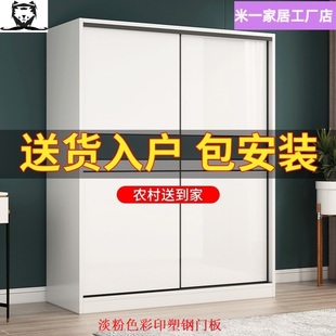 两扇门衣柜1.5m宽1.8一米五1.2米高出租房用长80cm宽推拉门小户型