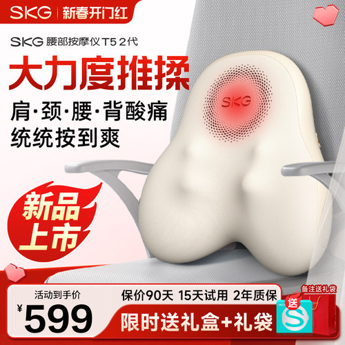 送礼推荐15天试用两年质保