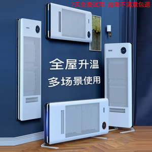 艾德沃德石墨烯取暖器壁挂式客厅大面积取暖暖气家用取暖冬季神器