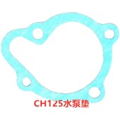 摩托车配件适用本田大沙CH125水冷大白鲨水泵盖密封垫纸垫垫片纸