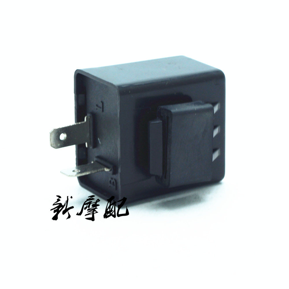 摩托车配件适用本田CG125珠江ZJ125幸福XF通用转向灯闪光器继电器