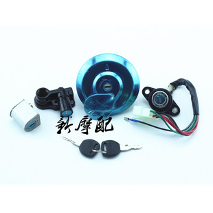 摩托车配件适用本田王CBT125全车套锁电门锁6线车头锁油箱盖4锁具