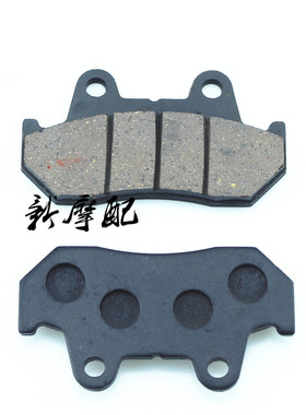 摩托车配件适用本田王CBT125春兰豹前轮碟刹下泵制动刹车片刹车皮