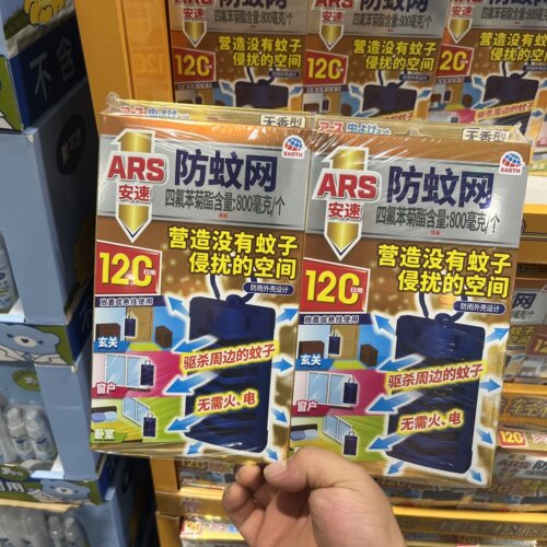 开市客日本安速防蚊网2枚持久120天灭蚊挂件驱蚊网纱窗防蚊子家用