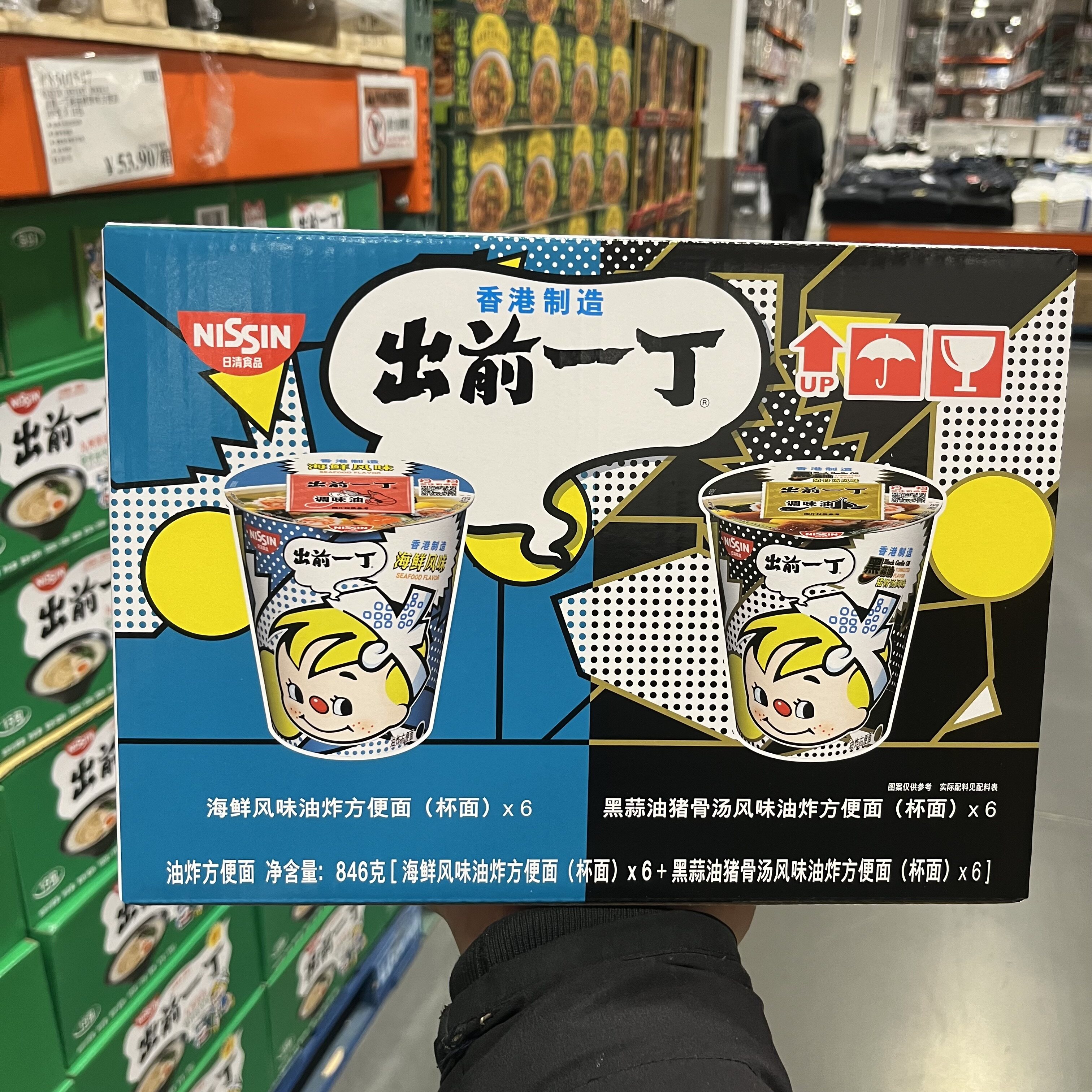 开市客香港版杯面12杯方便面日清出前一丁网红速食面泡面煮面整箱