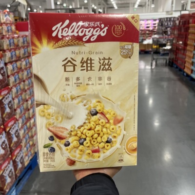 开市客家乐氏燕麦片谷维滋4盒 儿童早餐甜甜谷物圈泡牛奶即食冲饮