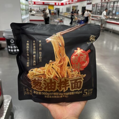 开市客秒宴葱油拌面6份 老上海风味非油炸面条速食早餐夜宵带调料