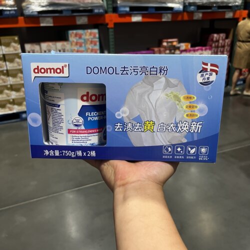 开市客丹麦domol去污亮白粉750g*2 白色衣物衬衫强力去黄洗衣漂白