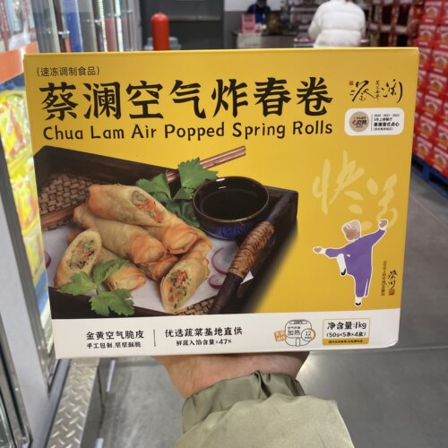 开市客代购蔡澜炸春卷20枚1kg加热即食 港式点心熟食网红油炸美食