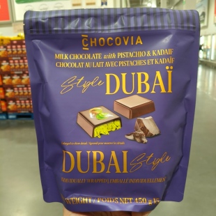 开市客土耳其迪拜巧克力450g黑巧开心果酱纯夹心可可脂糖果零食品