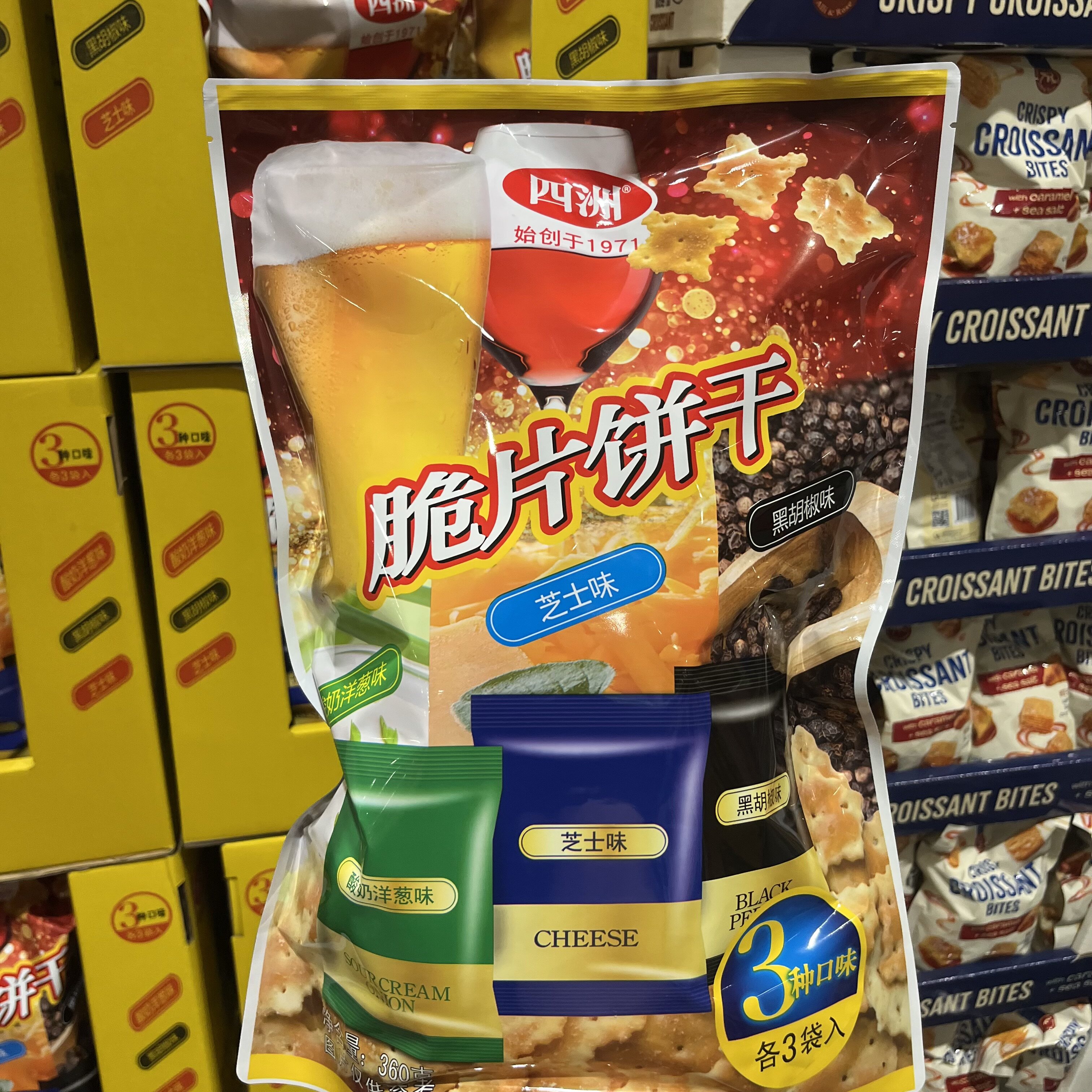 开市客四洲脆片饼干360g芝士酸奶洋葱黑胡椒梳打咸味零食休闲食品