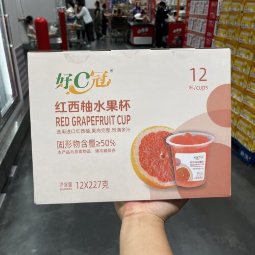 开市客代购好C冠红西柚水果杯12杯装整颗果肉原味果汁 冷藏水果捞