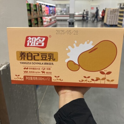 开市客祖名豆乳早餐奶饮品营养植物蛋白奶浓香豆浆饱腹300ml*12瓶