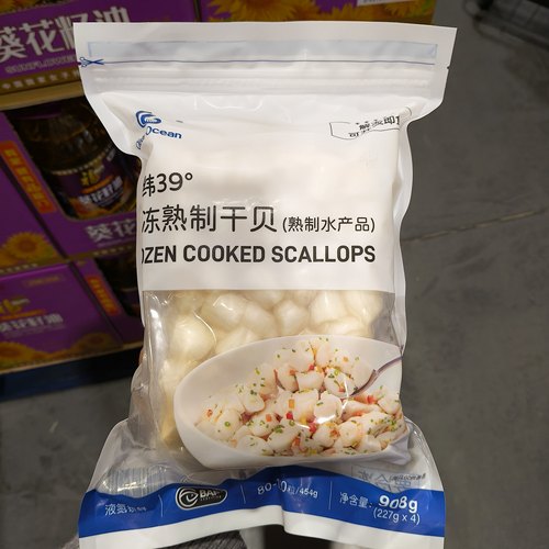 开市客清洋北纬39度冷冻熟制干贝908g 冰鲜瑶柱现剥冷冻贝柱海鲜