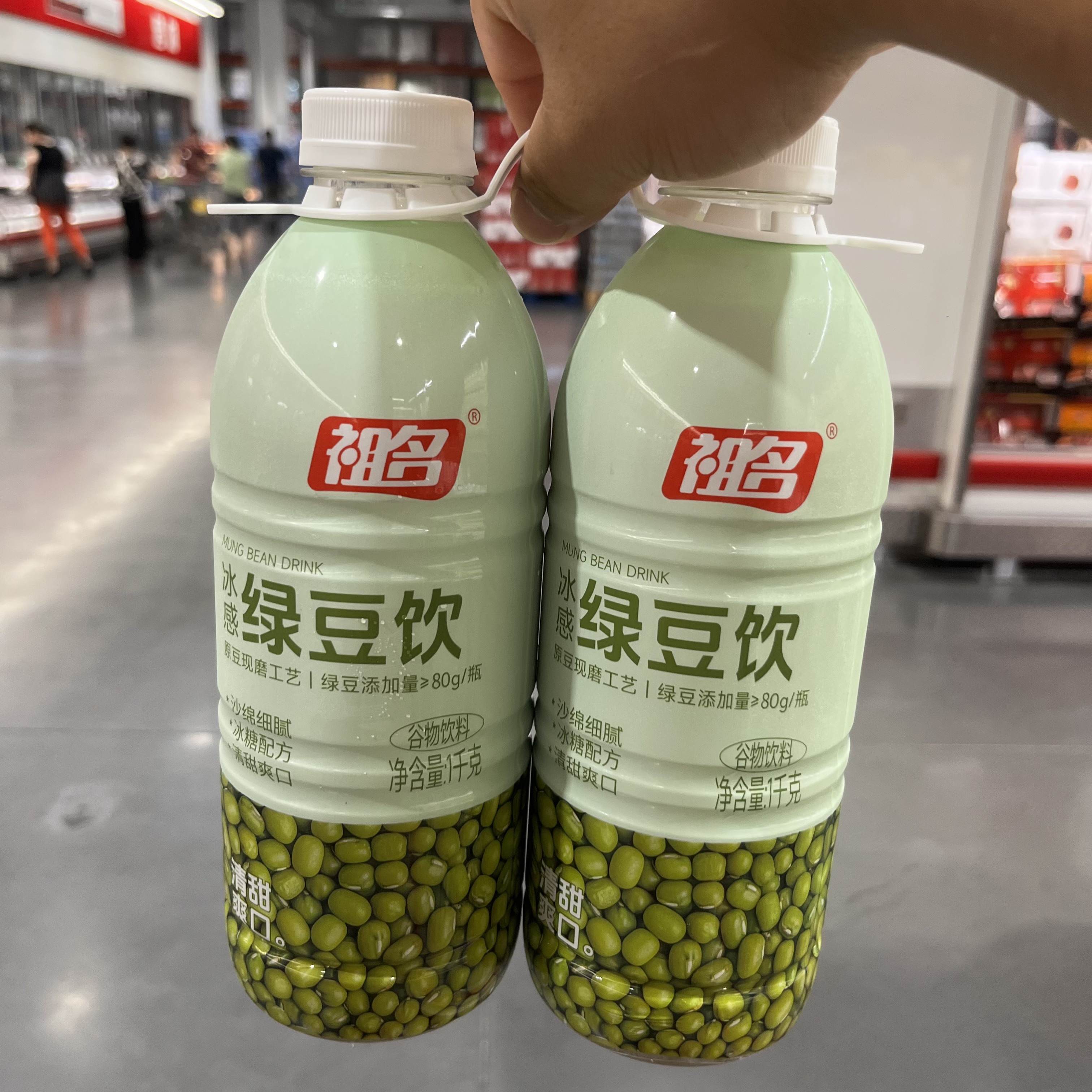 开市客祖名现磨绿豆饮料2瓶2kg解暑元气水冰沙清凉解渴冰镇绿豆汤