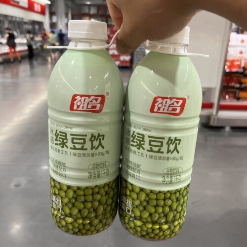 开市客祖名现磨绿豆饮料2瓶2kg解暑元气水冰沙清凉解渴冰镇绿豆汤