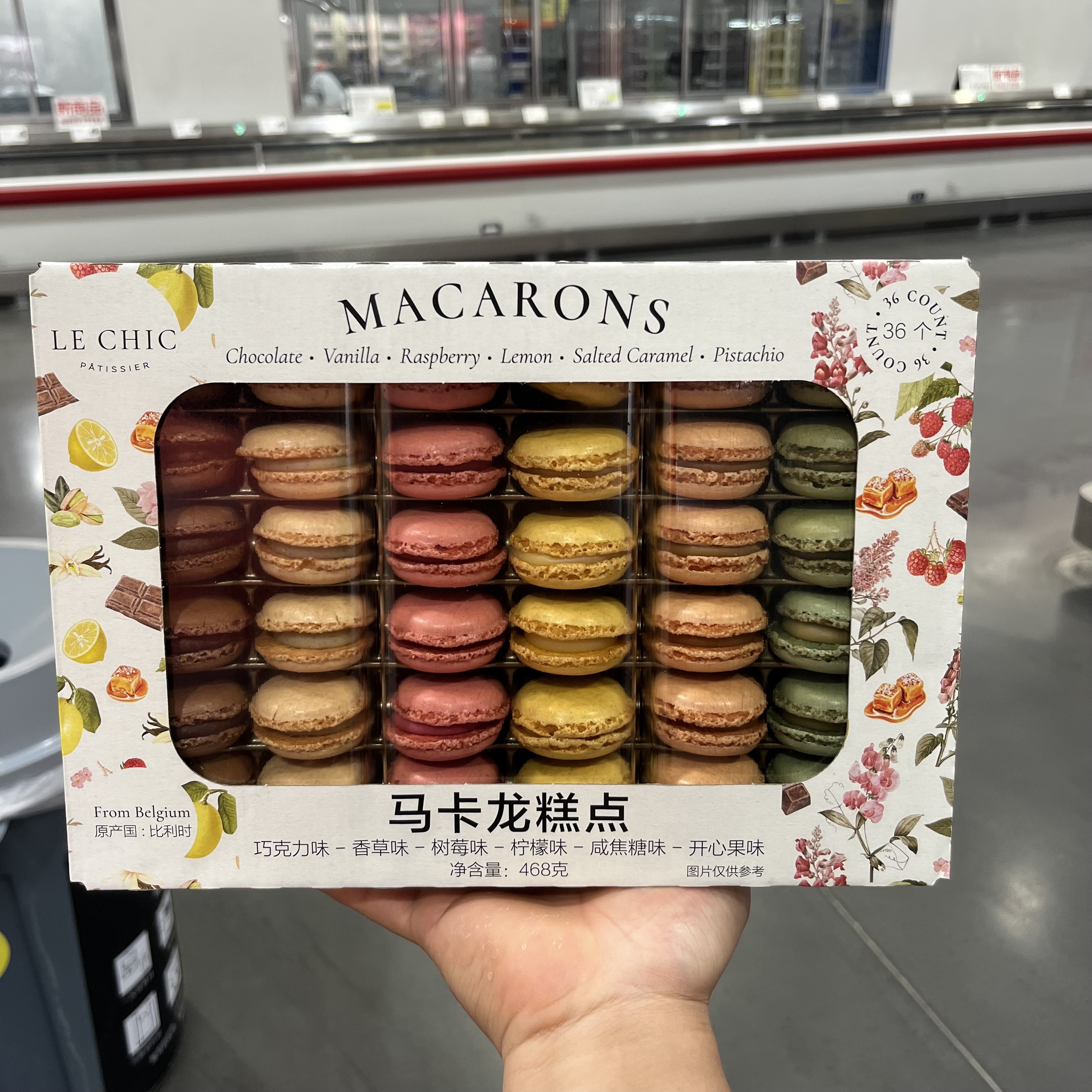 上海開市客比利時(shí)馬卡龍夾心餅干甜品小點(diǎn)心西式糕點(diǎn)零食468g