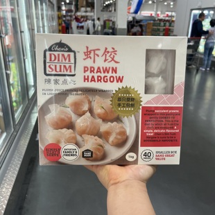 上海Costco陈家点心港式速冻手工水晶大虾仁虾饺皇1KG早茶40只装