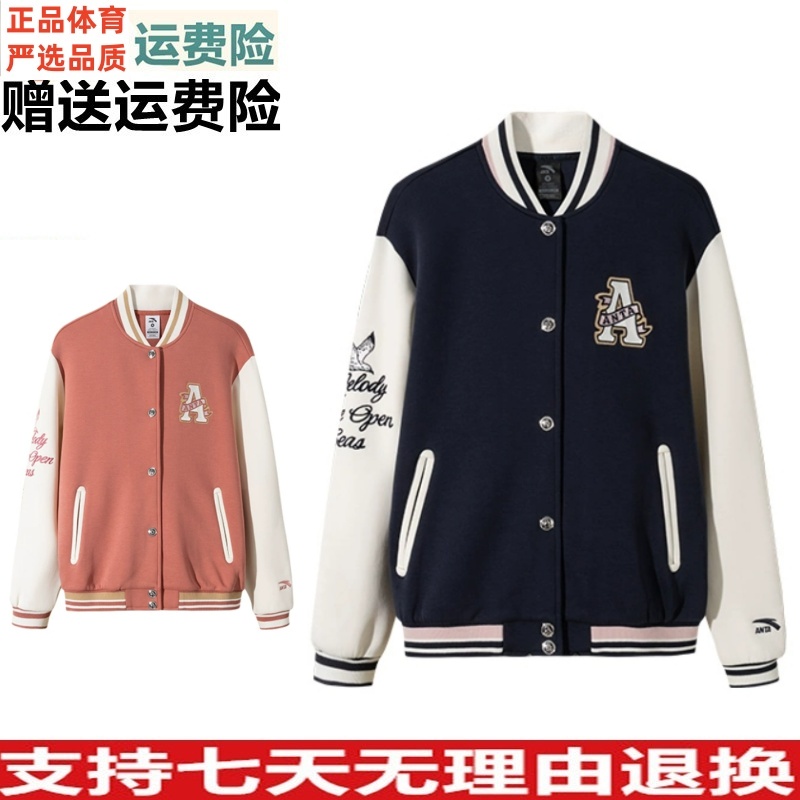 安踏易打理加厚棒球服夹克女春款复古拼接休闲外套162518701S